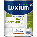 Краска Luxium by Dulux Полы и Лестницы полуглянцевая белая база BW (0.75л) Краска Luxium by Dulux Полы и Лестницы полуглянцевая белая база BW (0.75л)