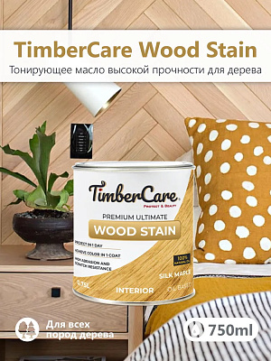 Масло тонирующее Wood Stain Silk maple Шелковистый клен 350022 купить