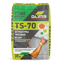 Гипсовая штукатурка GLIMS TS-70