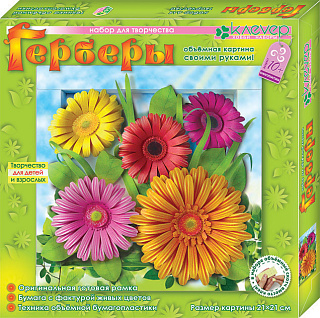 Набор для картины "Герберы" (аппликация)  купить