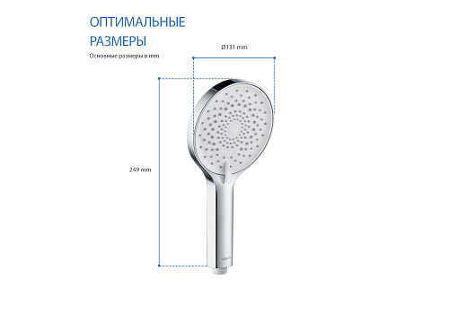 Душ ручной ЛУГАНО 3jet хром Aquatek AQ2201CR купить