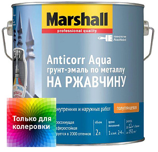 Грунт-эмаль по ржавчине Anticorr Aqua полуглянцевая бесцветная база BC 2л Marshall  купить