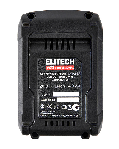 Аккумулятор ELITECH HD RCB 2040S ELP 20В 4.0а/ч слайдер (E0911.091.00) купить