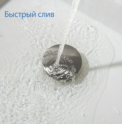 Набор сливной для раковины Push-open с переливом черный хром Aquatek AQ6002BGM купить