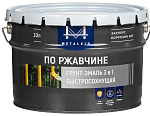 Грунт-эмаль по ржавчине 3в1 MetalKID быстросохнущая RAL 5015 голубой (10кг)