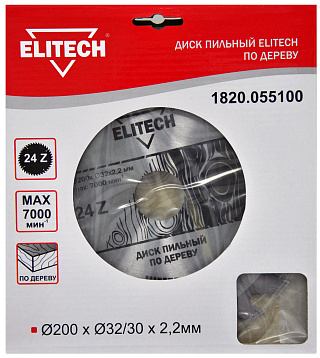 Диск пильный Elitech 200*32/30*2.2мм зубьев 24 по дереву (1820.055100) купить