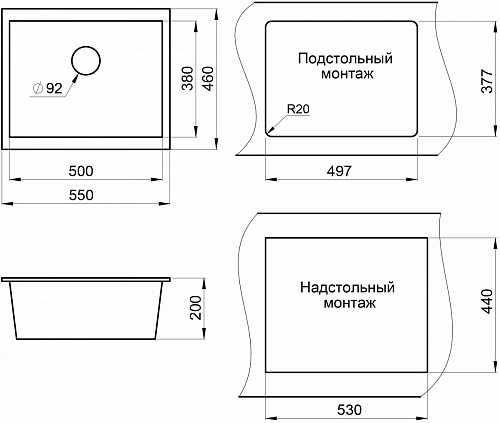 Кухонная мойка Granula GR-5551 графит  купить