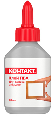 Клей ПВА КОНТАКТ 0.04л 12053 купить