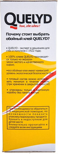 Клей для стеклообоев и обоев на флизилиновой основе QUELYD СТЕКЛООБОИ - 0.5 кг купить