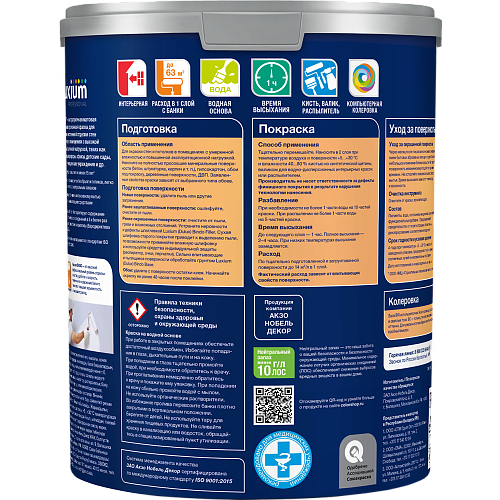 Краска интерьерная матовая белая база Professional Bindo 7 BW Luxium 50034512 (1л) купить