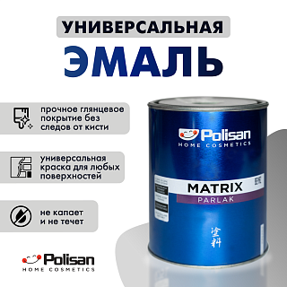 Эмаль универсальная алкидная MATRIX PARLAK глянцевая белая Polisan 45400010600  0.75л купить