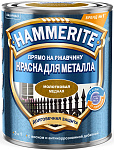 Грунт-эмаль по ржавчине Hammerite 3в1 молотковая Медь