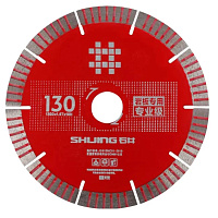 Диск алмазный для плиткореза SHIJING 130мм  1446