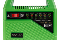 Устройство зарядное DBC-80 DGM 