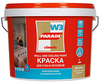 Краска для стен и потолков PARADE W3 Classic белая 10 л