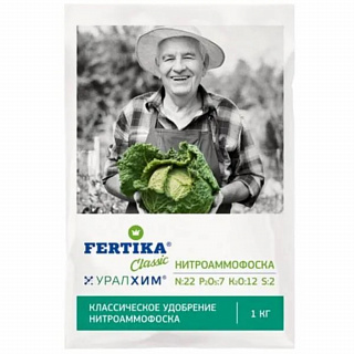 Удобрение ВХ Нитроаммофоска 1кг  купить