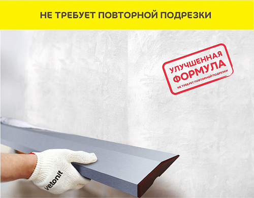 Штукатурка усиленная гипсовая Vetonit Weber Profi Gyps 1027838 купить