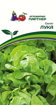 Семена Салат кочанный Лука 1г Партнер купить