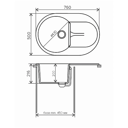 Мойка кухонная Polygran Atol-760 679030 овальная 1 чаша 76*50см белый хлопок №36 купить