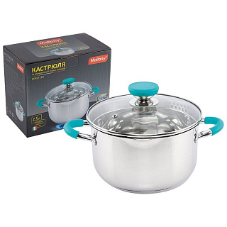 Кастрюля с крышкой Perfetto нержавеющая  сталь, 2.5л 005439 купить