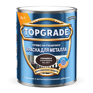 Краска для металла гладкая Topgrade by Hammerite глянцевая RAL 8017 Коричневый TopGrade (0.75л) купить