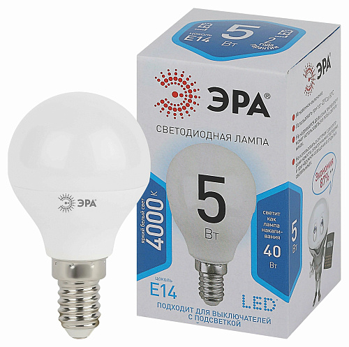 Лампа светодиодная ERA LED smd Р45 Е14 8Вт 842K купить