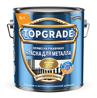 Краска для металла Topgrade by Hammerite Металлик RAL1036 Золотой TopGrade 50036339 (2л) купить