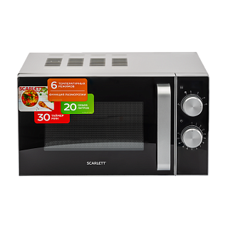 Микроволновая печь SCARLETT SC-MW9020S07M  700Вт 20л серебристая  купить