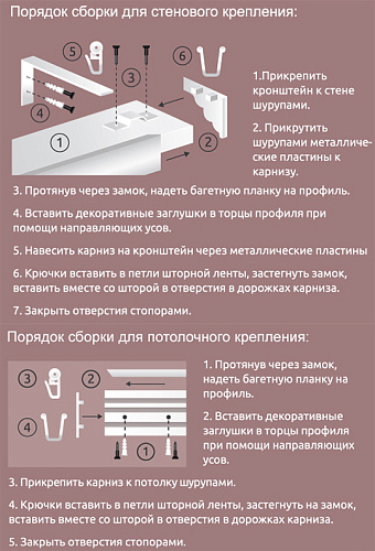 Карниз "Гармония" 3 ряда прямой с боковиной ПВХ 7 см 3 м цвет айвори/золото, Легранд купить