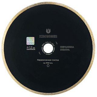 Алмазный диск Kronger Керамика Ультра ф250*25.4*1.2 по керамической плитке  мокрый рез сплошная кромка (KU200250) купить