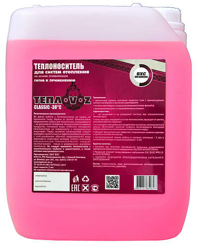 Теплоноситель ТЕПЛОVOZ CLASSIC - 30 градусов основа этиленгликоль (10 кг) купить