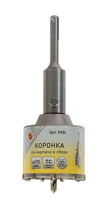 Коронка по кирпичу Энкор для перфораторов SDS+ 70 мм в сборе 9480 купить