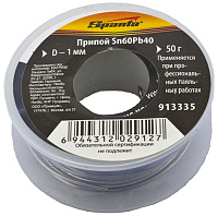 Припой D=1мм Sn60Pb40 50г SPARTA 913335