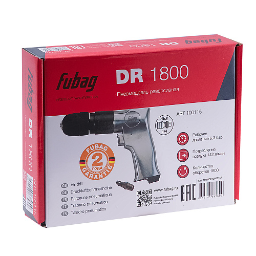 Пневматическая дрель Fubag DR1800 купить
