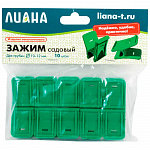 Зажим садовый D=10-12мм (10шт) Зажим садовый D=10-12мм (10шт)