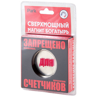 Магнит Богатырь PARK MAG15 купить