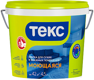 Краска Текс Универсал моющая вододисперсионная для стен и потолков 7 кг купить