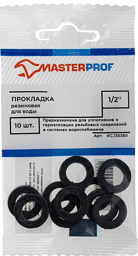 Прокладка для воды, МР резиновая (10шт) 1/2"  ИС.130380 купить
