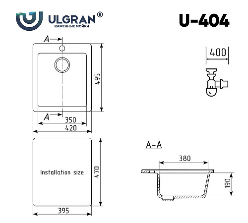 Мойка для кухни Ulgran U-404-331 прямоугольная 42*49.5см без крыла белый купить