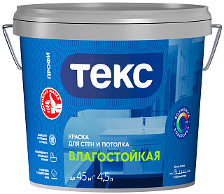 Краска влагостойкая Текс Профи супербелая для стен и потолков (База А) 6.5 кг купить