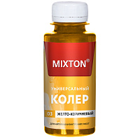 Колерная паста универсальная Микстон 03 Желто-коричневый 0.1 л