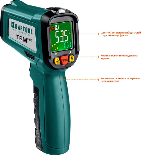 Пирометр (термометр) инфракрасный KRAFTOOL TRM-550 (от-50 до+550град) 45705-550 купить