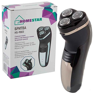 Бритва Homestar HS-9003 работает от аккумулятора 004907 купить