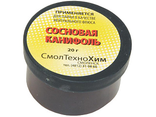 Канифоль банка 20г  купить