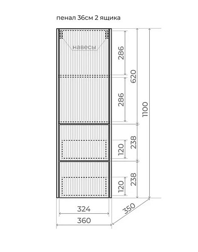 Пенал подвесной Стокгольм 360мм белый рифленый софт Style Line ЛС-00002316 купить
