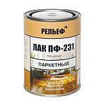 Лак ПФ-231 паркетный алкидный Рельеф глянцевый бесцветный 0.8кг Лак ПФ-231 паркетный алкидный Рельеф глянцевый бесцветный 0.8кг
