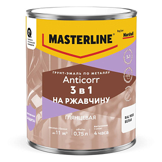 Грунт-эмаль по металлу Masterline Anticorr 3в1 RAL9003 белый 0.75л 50037616 купить