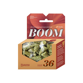 Удобрение для комнатных цветущих растений пролонгированное действие Florika BOOM Lt025457 купить