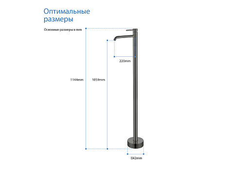 Смеситель ЕВРОПА для раковины напольный оружейная сталь шлифованный черный хром Aquatek AQ1309BGM купить