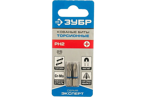 Бита Эксперт PH2*25мм торсионная кованая C1/4"  магнитная (2шт) Зубр 26011-2-25-2 купить